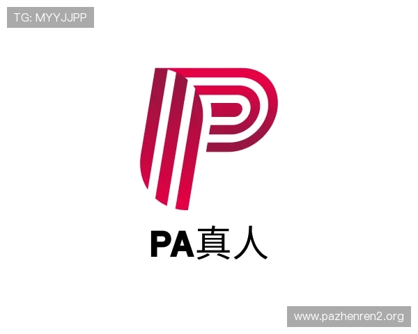 探究pa真人